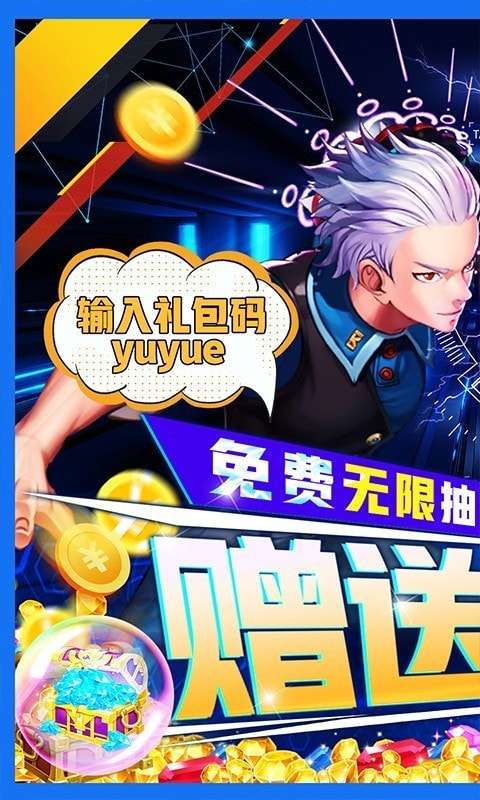 萌神战姬2022最新版图1
