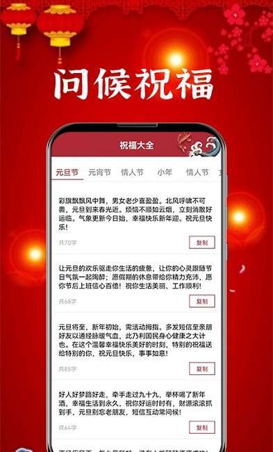 2022新年贺卡制作图2