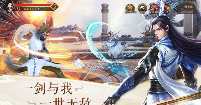 三生三世仙侠情游戏图1