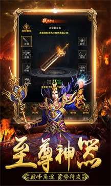 龙辰迷失传奇安卓版图3