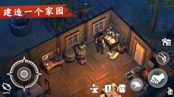 西部世界生存内置作弊菜单（ourplay资源）图3