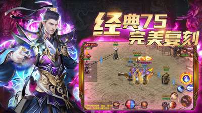 烈焰龙城九游版图2