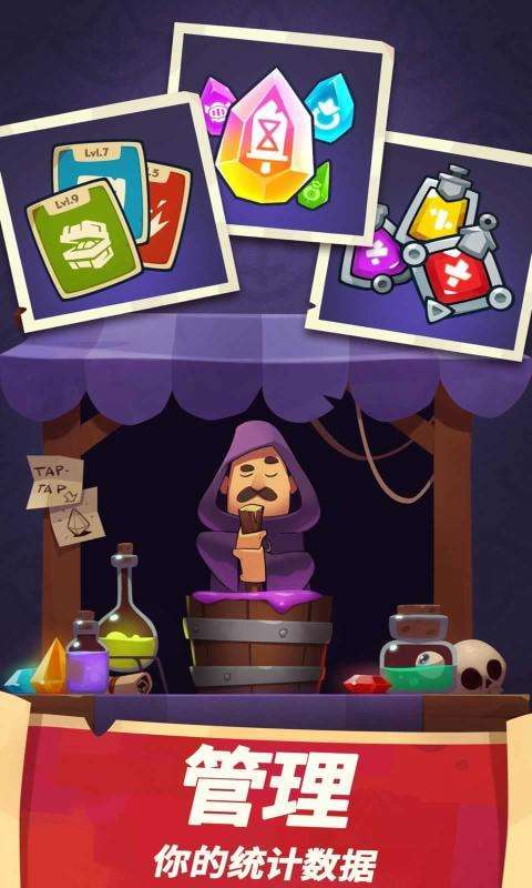 差不多英雄官方版ourplay资源图1