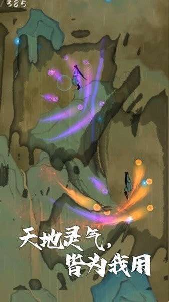 我想飞升成仙最新版图2