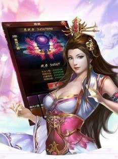 九绝御龙游戏图2