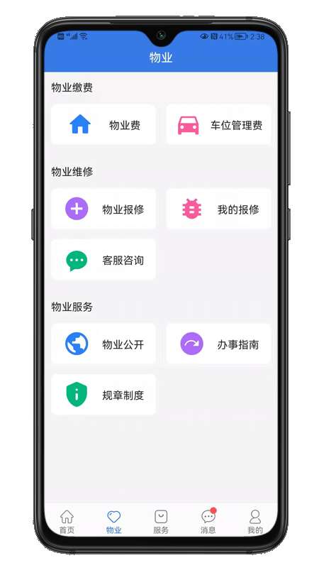邻通通图2