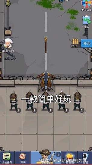 末日大作战最新版图1