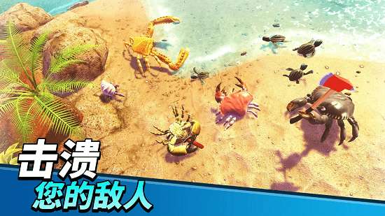 螃蟹之王ourplay资源图3