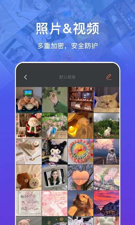 crypto加密最新版图3