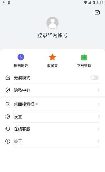 Petal搜索图1