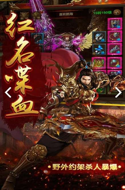 斗法天地九游版图3