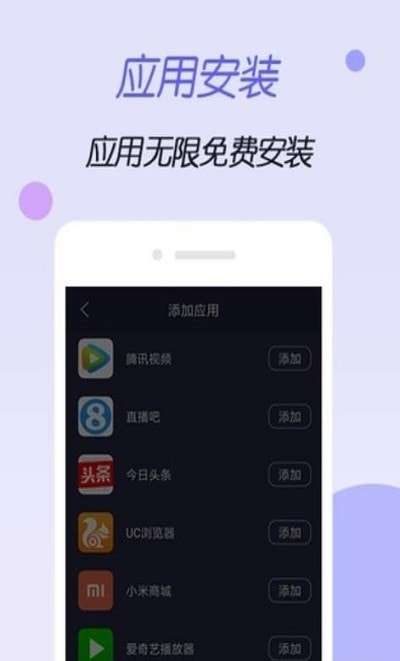 虚拟空间gg修改器可用64位图2