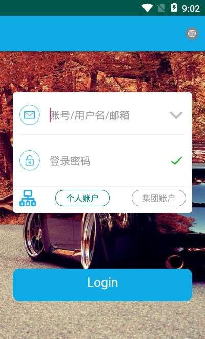 泰诺格牛羊定位器图2