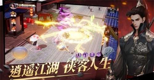 永夜无双手机版图2