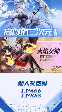 爱琳诗篇鬼父修道院安卓版图4