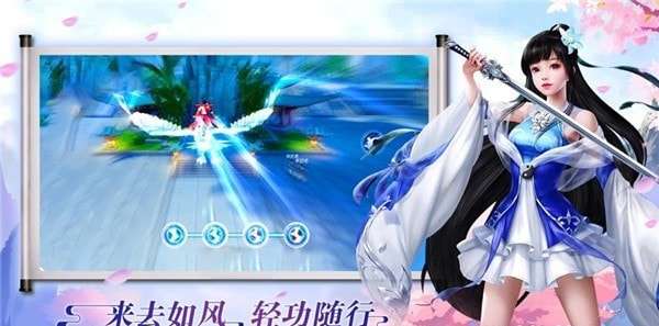 仙念神域最新版图1