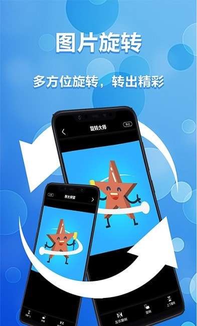 照片ps修图大神P图官方版图2