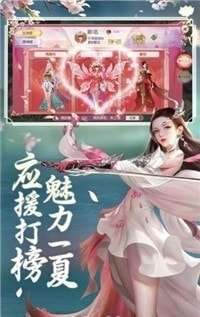 至尊道诀手游图1