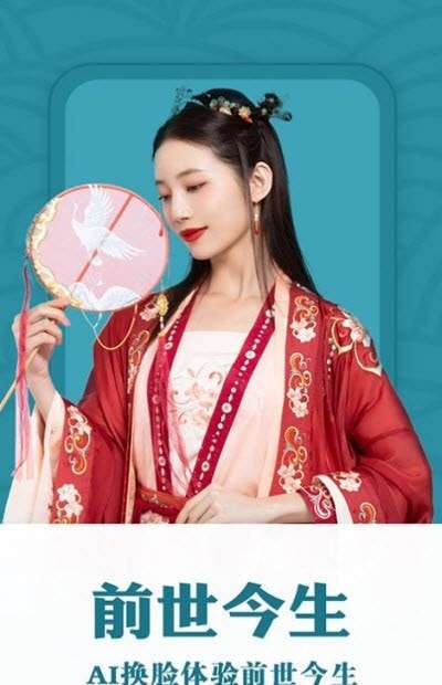 花开相机拍照安卓版图2