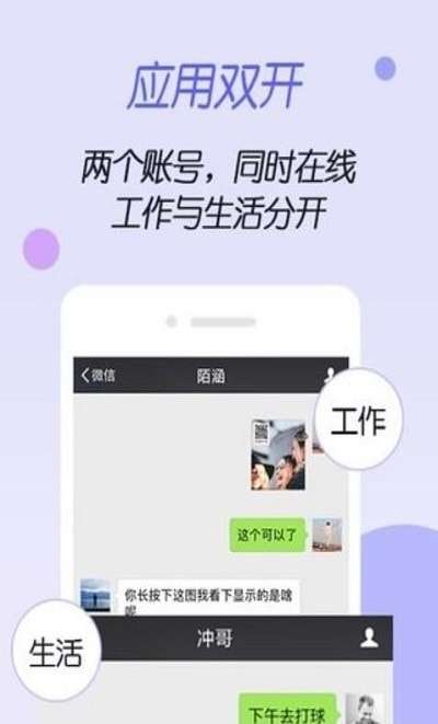 虚拟空间gg修改器可用64位图4