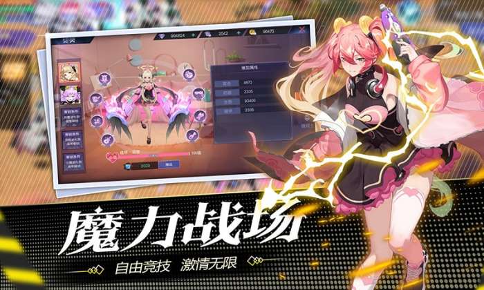 都市罗生门破解版图5