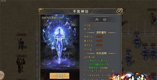 碧玉传说安卓版图1