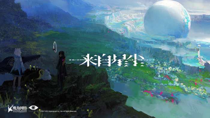 来自星尘官方预约图3