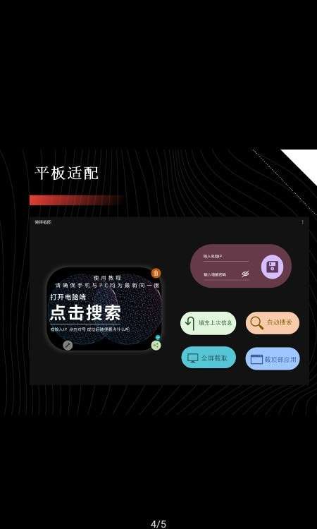 懒得截图最新版图4