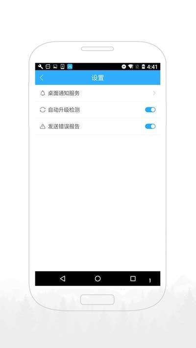 傲软投屏ApowerMirror最新版图1