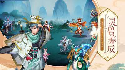 蜀山掌门无限资源版图1