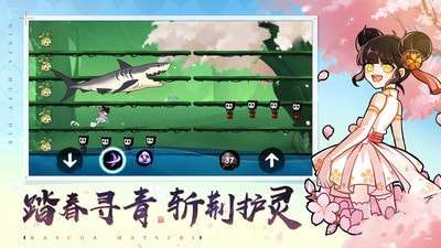 忍者必须死3无限勾玉破解版图2