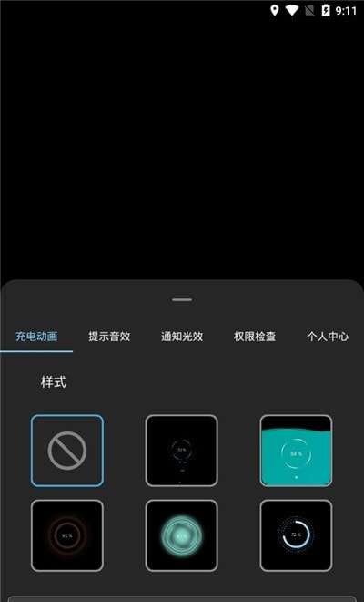 光兮免root版截图