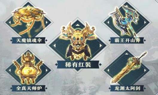 我在江湖地藏重启游戏图2