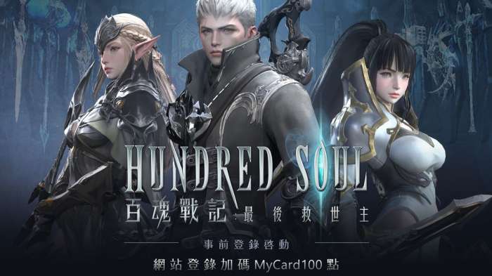 百魂战记台服ourplay资源图4