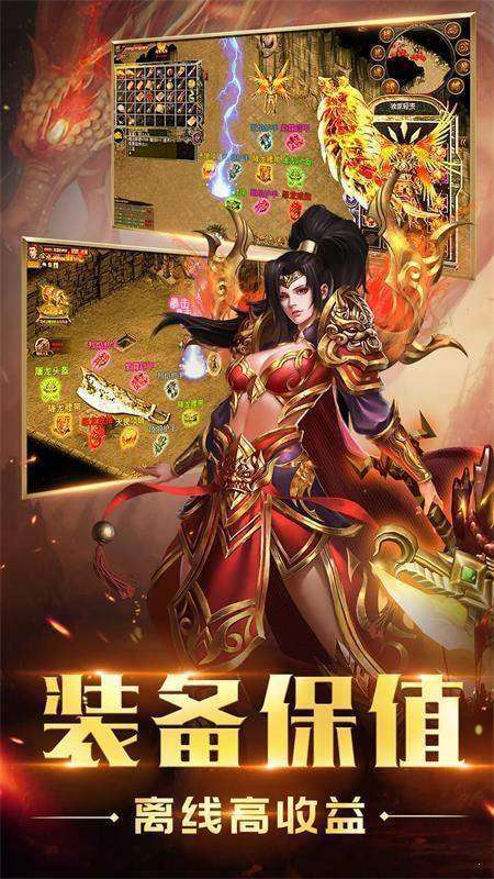 神佑传奇官方版图2