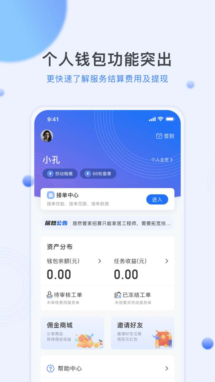 熊洞服务最新版图3