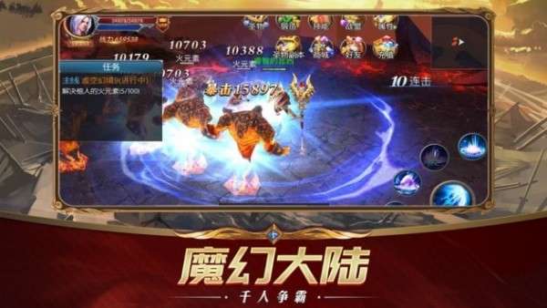 艾尔登法环豪华版图2