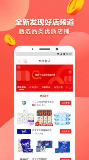 花卷云图2