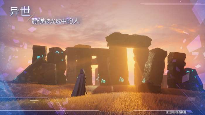 诺亚之心手游官方版图2