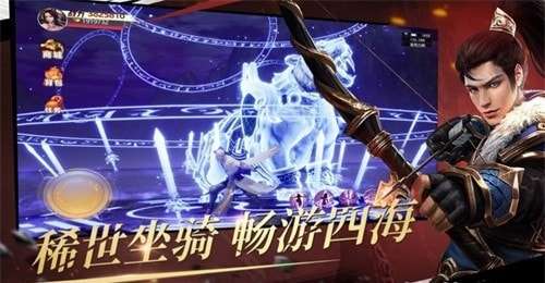 永夜无双手机版图3