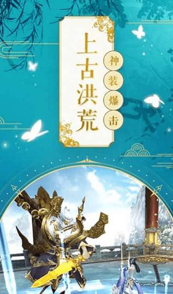 修真修行录最新版图2