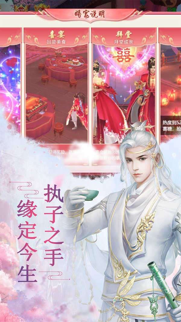 山海仙魔卷最新版图3