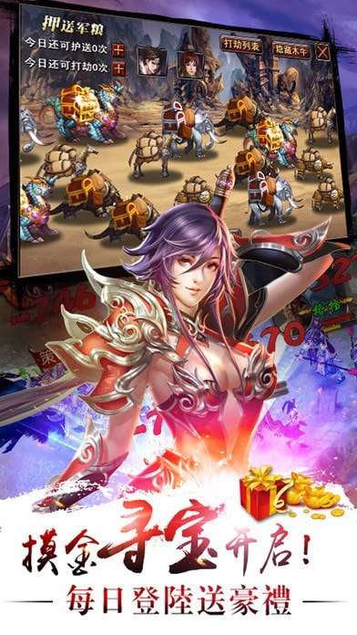 真三国快打变态版图4