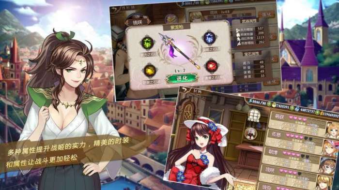 姬魔恋战纪破解版无限金币图2