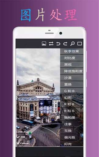 PS极速P图图1