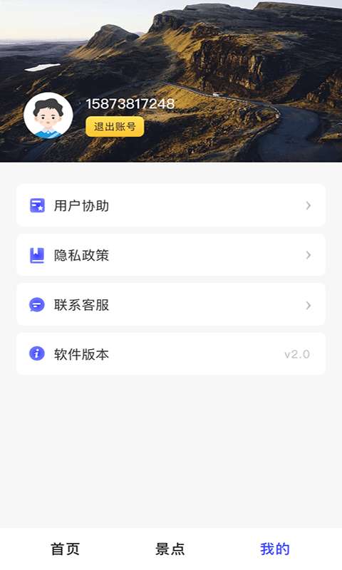 3D北斗熊卫星地图最新版图2