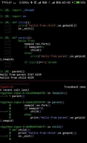 Termux(终端模拟器)图1