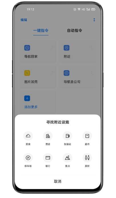 Breeno指令华为版图2