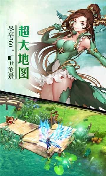 剑舞红颜安卓版图4