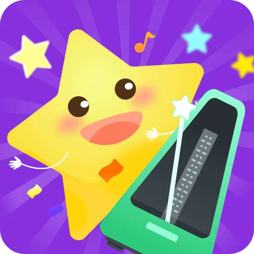 小星星节拍器免费版